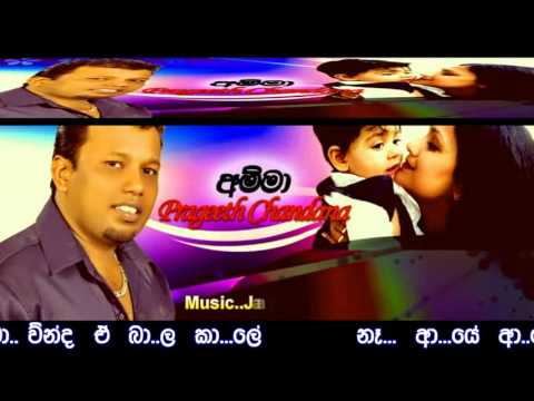 Amme Prageeth Chandana New Song Sinhala music Tf Video