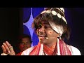 Maharashtrachi lokgaani || Episode 3 ||Vasudev || Shahir Ramanand Ugale||