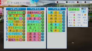3年縛り　沖縄編　2年目11月～