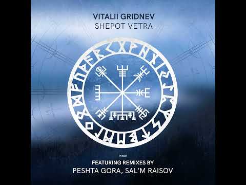 Vitalii Gridnev - Shepot Vetra