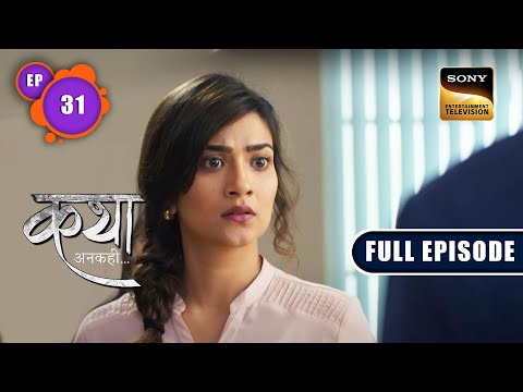 Viaan Ka Guilt  | Katha Ankahee-Ep 31 | Full Episode | 16 Jan 2023
