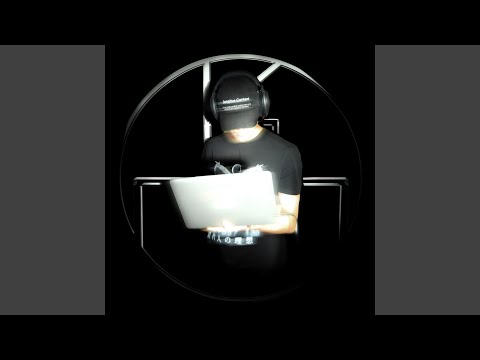 Как тебе (feat. MoneUno)