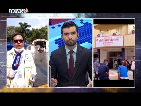 बाँकेको राप्ती सोनारीमा गाडी दुर्घटना हुँदा १२ जनाको मृत्यु LIVE UPDATE - NEWS24 TV