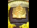 Lalitha Trishati By T S Renganathan