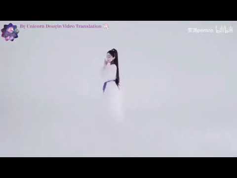 Huang Shi Fu , Yao Yang - Dream of xizhou 吹梦到西洲