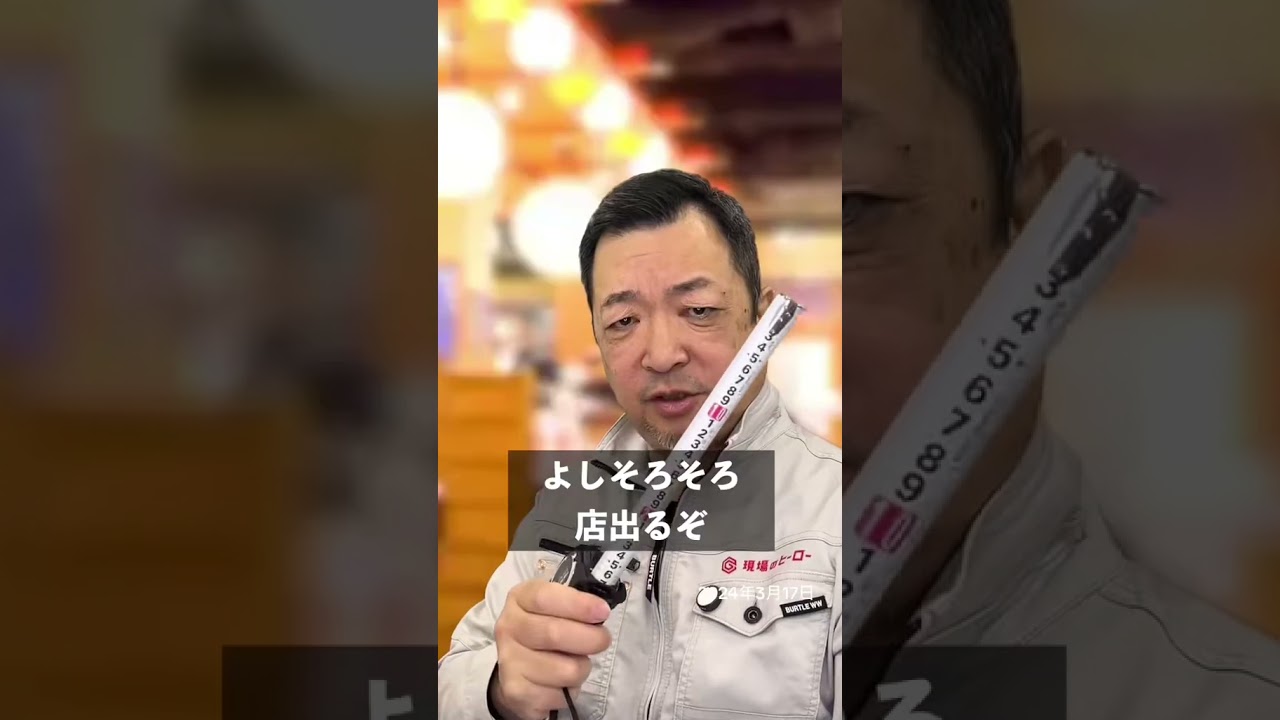 職人の飲み会はエグい🍺 #ヤンキー #建設業 #飲み会#あるある#職人