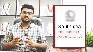 How To Grade South sea pearl moti stone quality and Price