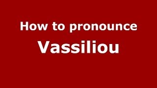 How to pronounce Vassiliou