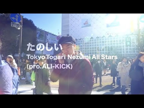 download lagu mp3 mp4 トウキョウ トガリネズミ, download lagu トウキョウ トガリネズミ gratis, unduh video klip トウキョウ トガリネズミ