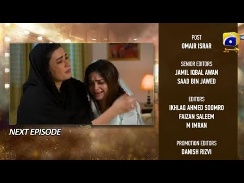 Dao Episode 10 Teaser - HAR PAL GEO _ Atiqa Odho _ Haroon Shahid _ Arez Ahmed_ Kiran Haq_ Ellie Zaid