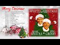 Frank Sinatra, Bing Crosby: Christmas Songs🎄Old Classic Christmas Songs🎄Old Christmas Music Playlist