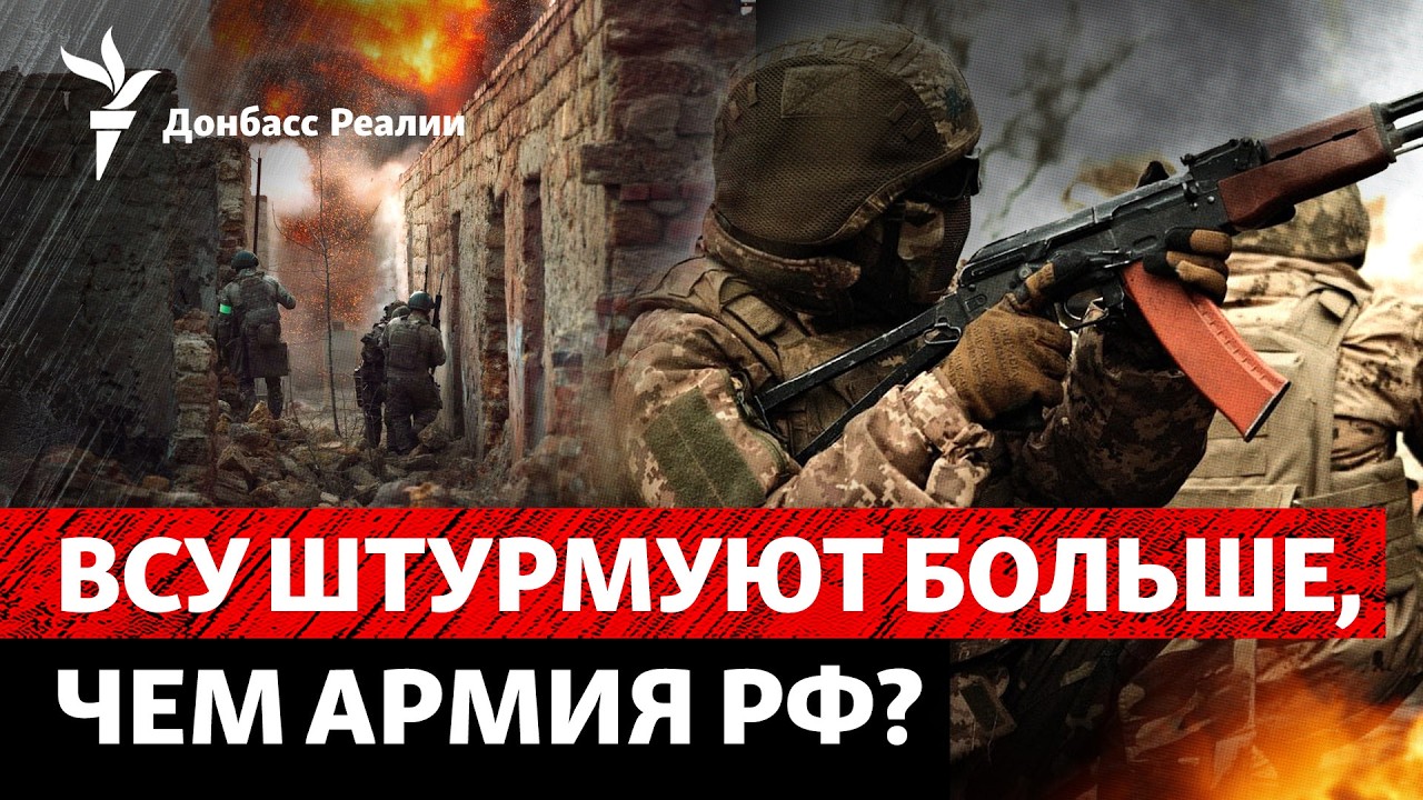 Зеленский: Украина активнее на фронте, чем РФ. Как FP-1 прорвались в Москву | Ра?