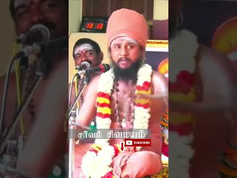 சிவபெருமானின் பெருமை #சிவன் #sivan #shorts #short #சிவன் #சைவம் #sivan_whatsapp_status_tamil #அறம்