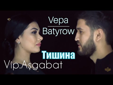 Vepa Batyrow - Тишина
