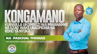 MTUMISHI PASCAL THOMAS - ROHO YA NYOKA INAYOFANYA 