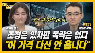 유튜브 썸네일