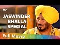 Jaswinder Bhalla Special Chhankata 2007 Full HD 1080p Video Punjabi Comedy Movie