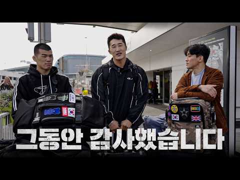 본투윈과 마지막 이야기 l Final EP. 본투윈 전지훈련