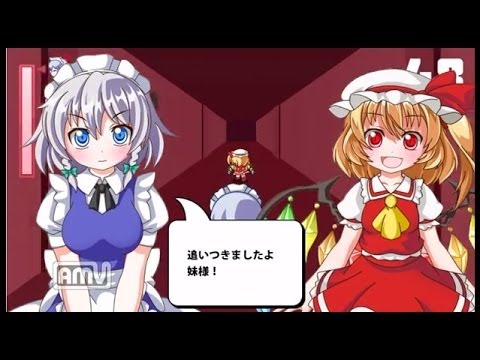 おいかけっ紅魔館 Video
