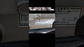 軽い気持ちで開けてはならない、その匣は…  #shorts