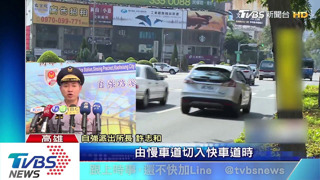 行車糾紛快車道打架 法拉利男1打3
