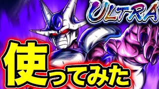 全キャラ最強の攻撃性能のULクウラが暴れすぎててヤバいwww【ドラゴンボールレジェンズ】【DRAGONBALL LEGENDS】【8周年】【ゲーム実況】