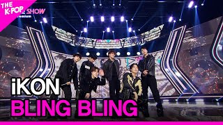 iKON, BLING BLING (아이콘, BLING BLING) [THE SHOW 230321]