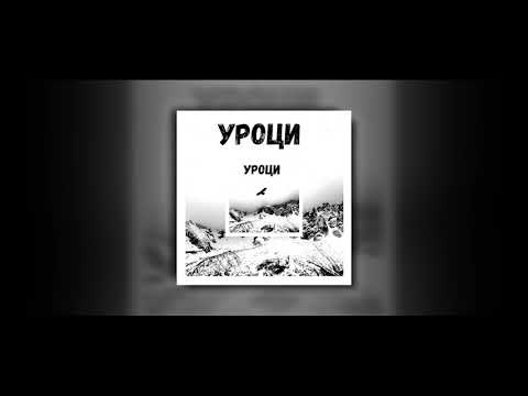 Lubaka (Няма Дерт)  X Nesi Nelson - УРОЦИ