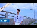 Hongseok - Drivers License (Olivia Rodrigo Cover)