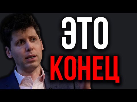 Зафиксирован КРАХ GPT! Страшное Открытие об ИИ! LLM Модели Теряют Разум! Нейросети Достигли предела