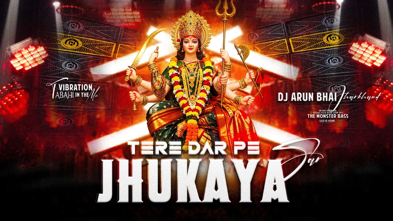 TERE DAR PE SAR JHUKAYA  DJ ARUN BHAI JHARKHAND