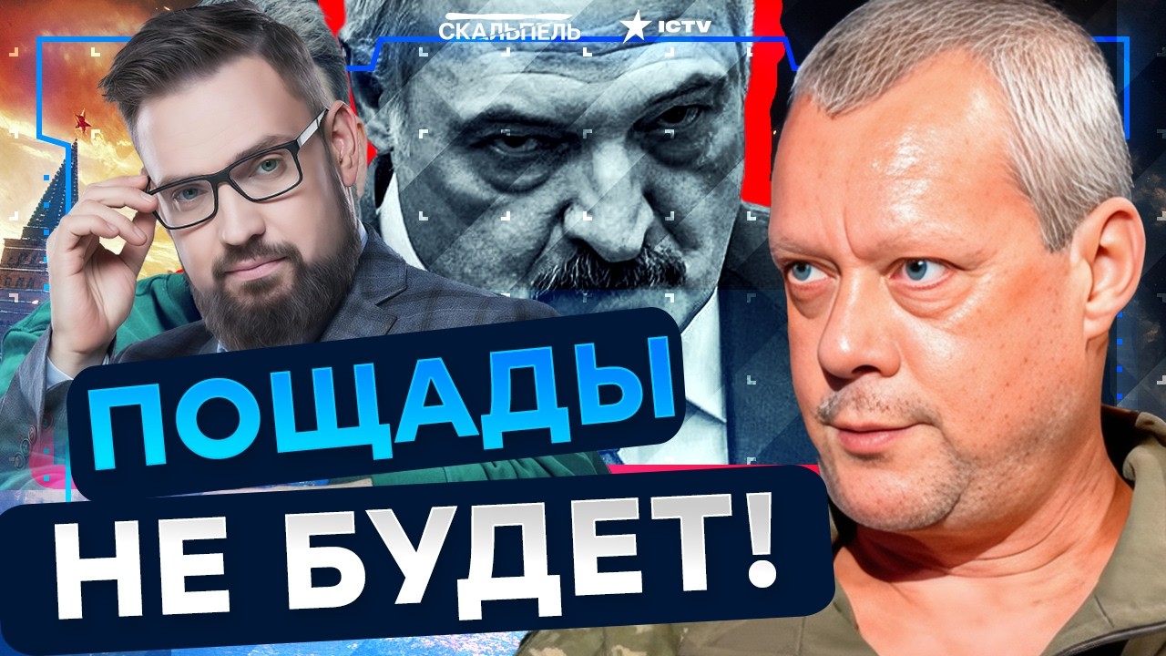 ПРЕДАТЕЛЬСТВО ТРАМПА?! Лукашенко вымаливает прощение у США — ПУТИНУ ВОТКНУЛ