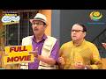 क्या लौट आएगा Gogi Taarak Mehta Ka Ooltah Chashmah Cricket Dhamaka