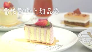 藍帶廚藝帶回家（一）－阿慧分享入廚之路