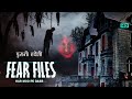 Fear Files Fear Files Purani Haveli Horror Episode True Pictures Of Fear Horror Fearfiles