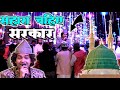 Anis Sabri Qawwali Sahara Chahiye Sarkar World Famous Naat Eidmiladunnabi Rabiulawal