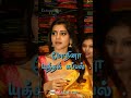 Samantha Love Status Rangu Rangamma Song KDM Editz YouTube Channel