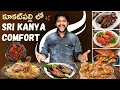 కూకట్పల్లి లో Sri Kanya Comfort🤤😍 #foodshorts #foodie #shorts #kphp #hyderbad #kukatpally 