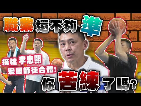 開設「射手營」傳授射術！「神奇小子」羅興樑點出：年輕世代自主太少。【 MOMO瘋運動 】