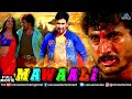 Mawali Bhojpuri Full Movie Dinesh Lal Yadav Pakhi Hegde Bhojpuri Action Movie