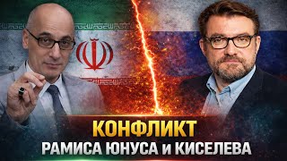 🔥СРОЧНО! КОНФЛИКТ РАМИСА ЮНУСА И ЕВГЕНИЯ КИСЕЛЕВА В ПРЯМОМ ЭФИРЕ!