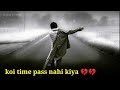 Time Pass Nahi Kiya Sad Whatsapp Status Video Sad Shayari Sad Status Broken Heart Mood