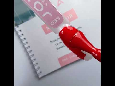 Гель-лак JOIA vegan 033, 6 мл