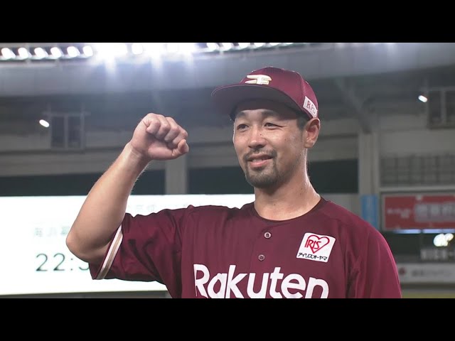 イーグルス・阿部寿樹選手ヒーローインタビュー 9月2日 千葉ロッテマリーンズ 対 東北楽天ゴールデンイーグルス