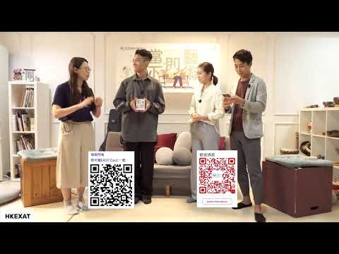 Music to Heal Time：周國賢 與「當下的藝術」