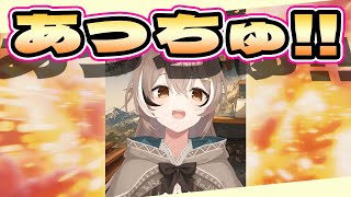 ムメイちゃんの「あっちゅ！」ほか、かわいい日本語【七詩ムメイ/ホロライブ切り抜き/雑談】