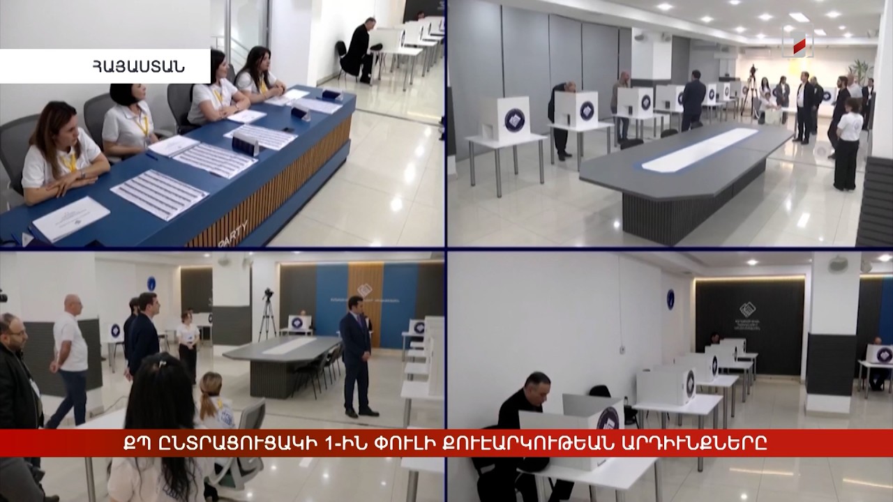 Արևմտահայերէն լուրեր. 16 Փետրուար․ 2026