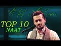 Top 10 Naat - Ramzan Special Naat Bundle - Atif Aslam Ai - Urdu Lyrics - Naat Sharif 2024 - New Naat