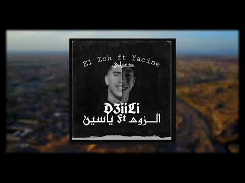 El Zoh Ft Yacine - D3iiLi (Prod By Samos)