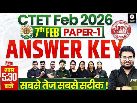 CTET Feb 2026 Answer Key Paper 1 | CTET Paper 1 Exam Analysis 2026 | CTET Exam Analysis Today #ctet